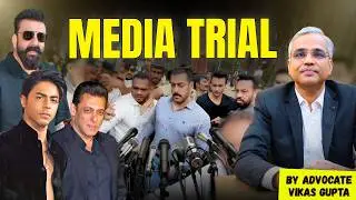 Media Trial vs Truth || How Media Affects Court Cases || @LegalCommentary‬