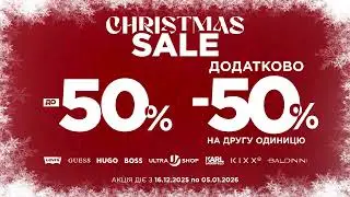 CHRISTMAS SALE в ULTRASHOP!