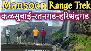 Sahyadri Mansoon Range trek/Kalaaubai-Ratangad-Harocchandragad/सह्याद्री भटकंती