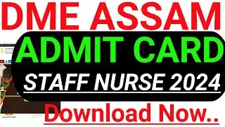 DME Assam Admit Card 2024 | DME Assam Exam Admit Card 2024 Download Kaise Kare | DME Staff Nurse