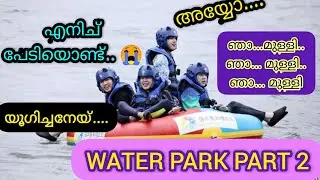 BTS MALAYALAM FUN DUB 😂💜