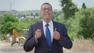קירוי בגין קצר 01 - פרויקט קירוי בגין של עיריית ירושלים
