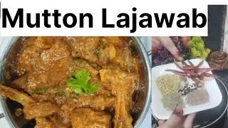 Mutton Lajawab# मटन लाजवाब# मटन लाजवाब बनाने का तरीका# Mutton lajawab recipe# cooking