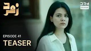 Turkish Drama in Urdu | Zamrud | The Phoenix | Teaser Episode 41 | UE2O