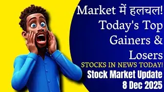 TODAY'S TOP GAINERS & LOSERS: IndiGo, Kaynes, Biocon क्यों टूटे? | Top Losers Explained!