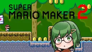 よく叫ぶので音量注意！マリオ楽しい！コース持ち込みOKマリオメーカー２【バ美肉】