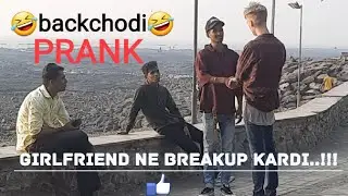 GIRLFRIEND NE BREAKUP KARDI - BACKCHODI Ki hadd