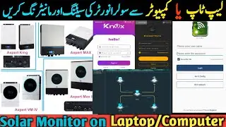 Solar Inverter Monitoring on Laptop or Computer | Voltronic Solar Online Web App Monitoring #solar