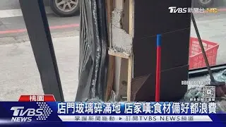 倒楣中壢鐵板燒 醉駕駛撞店面 畫面曝｜TVBS新聞 @TVBSNEWS01