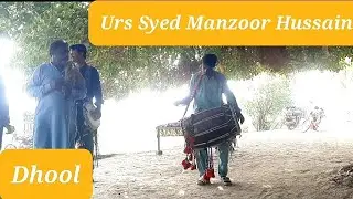 Dhool Been | Teri Wanjli Tay Lagi Heer Ranjhna