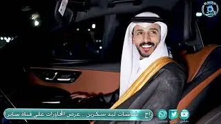 حفل زواج الشاب عادل مصطفي العروي 1 / 1 / 1447 هــ المدينة المنورة
