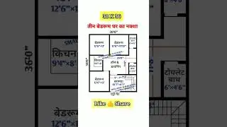 30&times;36 ghar ka naksha / 3bhk design / 30&times;36 house plan / #shortvideo #houseplan #homeplan #trending