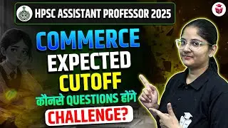 HPSC Assistant Professor Commerce Expected Cut Off 2025 | Which Questions Will Be The Challenge??
