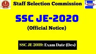 SSC JE official Notification||SSC JE 2019 Exam Date||SSC JE 2020 & 2021 notification date out||