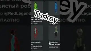 🔥БЕСПЛАТНЫЙ  МАЛЕНЬКИЙ СКИН в РОБЛОКС  #shorts  #roblox #skin #скины #кот  #рек