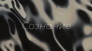 [FREE] SALUKI, Скриптонит type beat - 