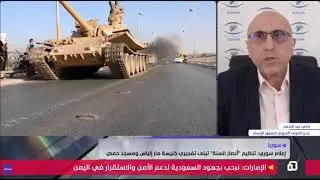 مدير #المرصد_السوري: يجب القضاء على الفكر المتطرف التكفيري