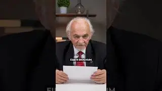 Правильный порядок потребления пищи