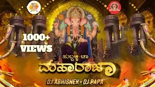 HUBLI CHA MAHARAJ 👑 Maratha galli 💥 2K22 - Deejay Abhishek 🐯 & Vdj Papa🤘
