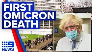 UK records first Omicron variant death | Coronavirus | 9 News Australia