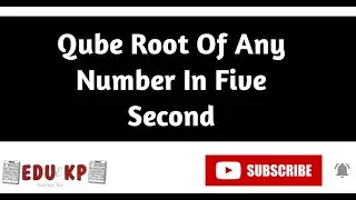 FINDING CUBE ROOTS USINGVEDIC MATHS / REET DSSSB TGT PGT REASONING MATHS SHORT TRICKS / EDU KP
