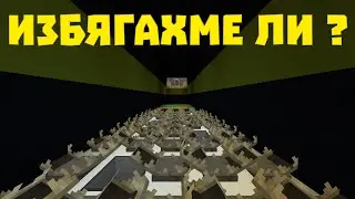 ОТИДОХМЕ В ЗАТВОРА 😬 - МАЙНКРАФТ DIVERSITY 3 (еп.2)
