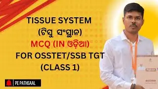 PHYSICAL EDUCATION CLASSES FOR SSB TGT/OSSTET[TISSUE SYSTEM]