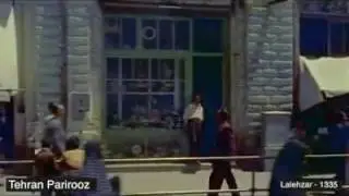Teheran Iran lalehzar 1956