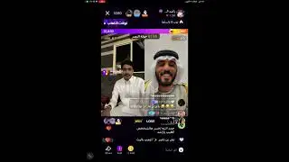 بث راشد العنزي والزين وحمد ال منصور 🤣( الجزء الثاني والأخير )- بث جاكو الثلاثاء