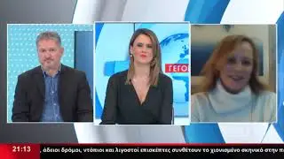 Nίκη Μπακογιάννη: Δέχθηκα σεξουαλική παρενόχληση μετά την Ατλάντα