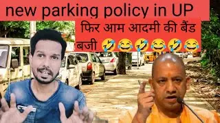 new parking policy rule #bjp#yogi#cm#up#trending#viral#cureentnews#subscribe