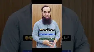 Holidays || 2 || per week || All over Punjab || Schools,colleges, Uni || @Mirzasb90