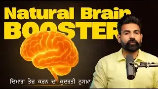 How to Boost Your Brain Power at Home &ndash; No Medicine Needed | By Dr Raman Arora