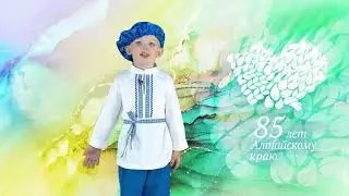 Моя Родина &mdash; Алтай: стихи читает Александр Фишер