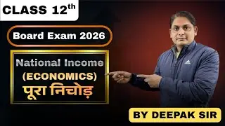National income complete solution