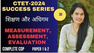 Assessment and Evaluation | teaching learning process  | cdp for Ctet-2024 by Pramila Yaduvanshi