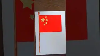 How to create China Flag 🇨🇳