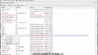 Система автоматизации Call центра SCADI
