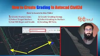How to create Grading in Civil 3D | create Feature Line in Autocad Civil3D     Urdu/Hindi