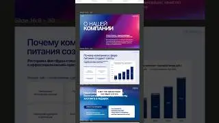 Presentation for web studio 👩🏻&zwj;💻 #design #presentationdesign #figma #shorts