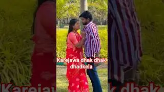 #karejawa dhak dhak dhadkela// #pawan singh// #bhojpuri Hit song // Ravi Rasila new #video