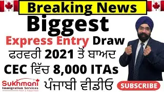 2nd Express Entry Draw of 2026||Express Entry Draw #390||Punjabi Video||Sukhmani Immigration||