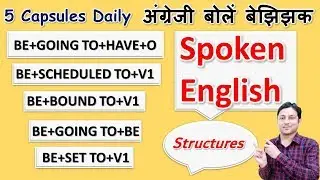 Spoken English Structures (Part-3)| Speaking English Course | N K Mishra Classes