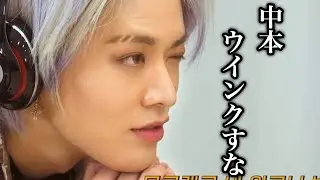 話にならないイリチルの伝言ゲーム《NCT127》