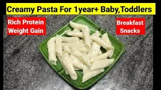 Creamy Cheese Pasta For Baby,Toddlers|1year baby food|baby weightgain food|cheese pasta|pasta recipe