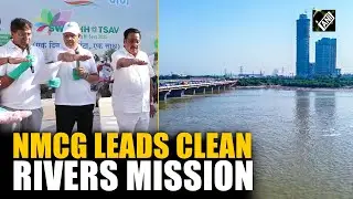 Акция Swachhata Hi Seva 2025 от NMCG подтверждает приверженность делу очистки рек