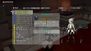 【ドラクエ10 コロシアム】タイトル募集中