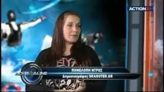 skaouter.gr@Adrenaline (Episode 3)
