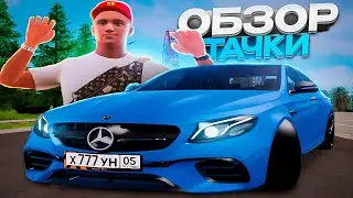 ЭТО ИДЕАЛЬНАЯ МАШИНА! Amazing Online