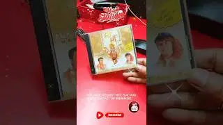 Meri Maa I Rare CD I  Sonu Nigam I Mata Bhente I T-Series
